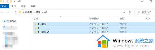 电脑桌面文件怎么放到一个文件夹_如何把桌面上的文件放在一个文件夹里