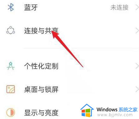 oppo手机怎么投屏到windows11 oppo手机投屏到电脑win11的方法