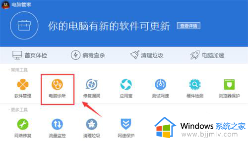 win10快捷方式图标显示白色方块怎么办？win10桌面快捷方式白色方块如何修复