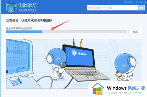 win10快捷方式图标显示白色方块怎么办？win10桌面快捷方式白色方块如何修复