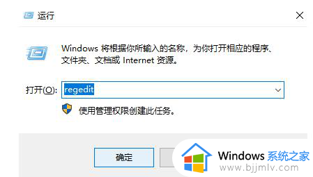 win10开始右键没反应怎么办_win10右击开始菜单没反应如何解决