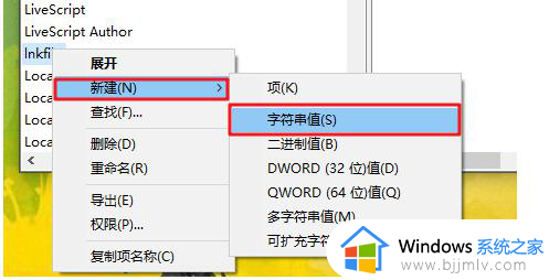 win10开始右键没反应怎么办_win10右击开始菜单没反应如何解决