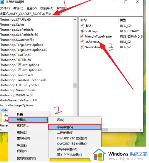 win10开始右键没反应怎么办_win10右击开始菜单没反应如何解决