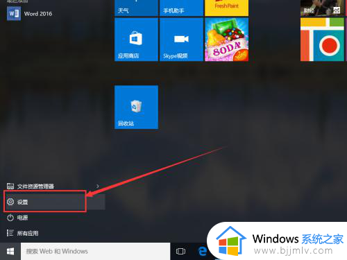 win10局域网连接打印机步骤 win10怎么连接局域网内的打印机