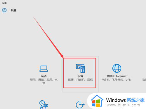 win10局域网连接打印机步骤_win10怎么连接局域网内的打印机