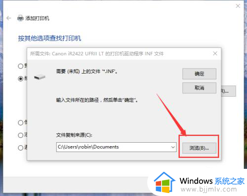 win10局域网连接打印机步骤_win10怎么连接局域网内的打印机