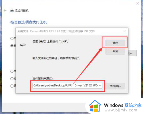 win10局域网连接打印机步骤_win10怎么连接局域网内的打印机