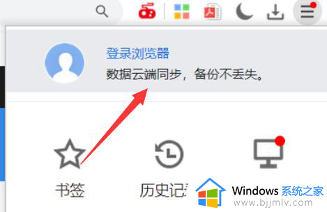 如何注册chrome账号 chrome帐号怎么注册