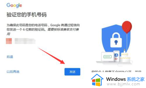 如何注册chrome账号_chrome帐号怎么注册