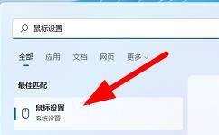 win11左右键互换方法_win11电脑系统怎么进行左右键对调