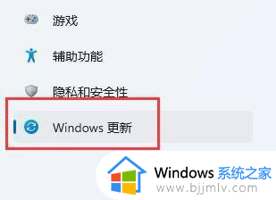 win11最新系统怎么开vt_电脑vt怎么开启win11