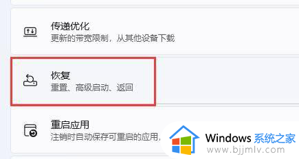 win11最新系统怎么开vt_电脑vt怎么开启win11