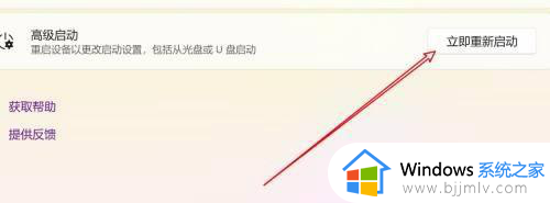 win11最新系统怎么开vt_电脑vt怎么开启win11