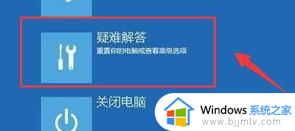 win11最新系统怎么开vt_电脑vt怎么开启win11