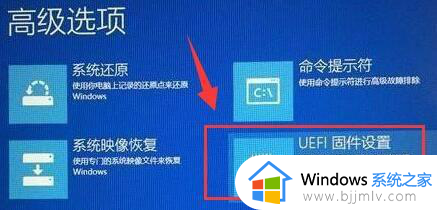 win11最新系统怎么开vt_电脑vt怎么开启win11