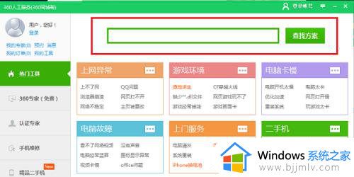 计算机显示找不到xinputi_3.dll无法继续执行代码如何处理