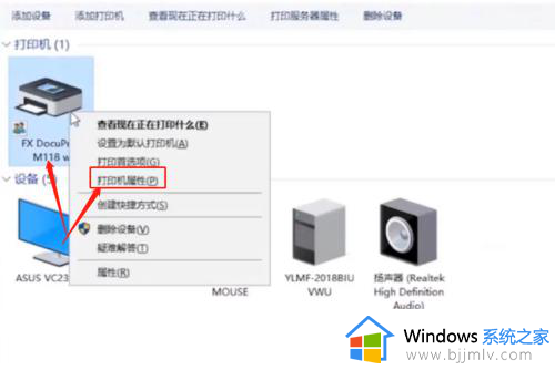 win10系统怎么设置共享打印机？win10设置共享打印机的步骤和方法