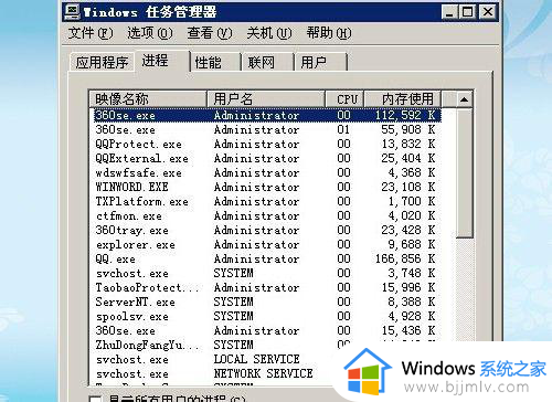 电脑桌面系统图标不见了怎么办_电脑桌面上的图标不见了如何恢复