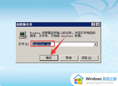 电脑桌面系统图标不见了怎么办_电脑桌面上的图标不见了如何恢复