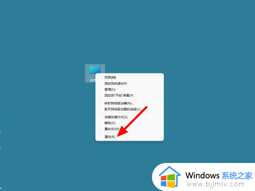 window11查看电脑配置的步骤_win11怎么看电脑配置信息