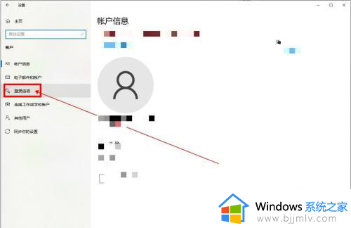 windows10删除开机密码的步骤?windows10如何删除开机密码