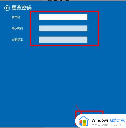 windows10删除开机密码的步骤?windows10如何删除开机密码