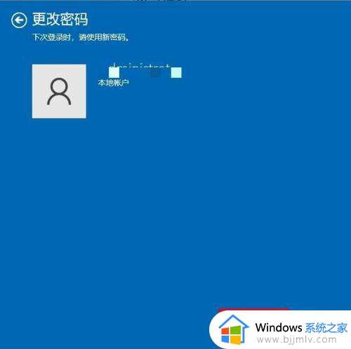 windows10删除开机密码的步骤?windows10如何删除开机密码