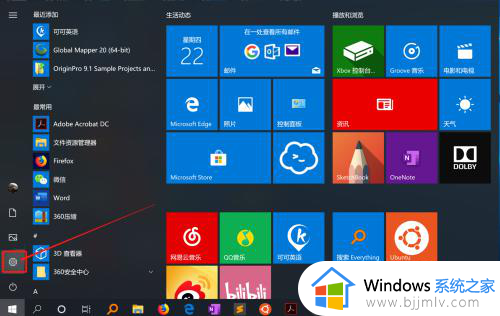 win10如何关闭自动删除文件功能 win10怎么关闭自动删除文件功能