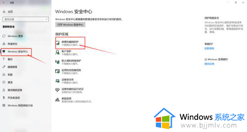 win10如何关闭自动删除文件功能_win10怎么关闭自动删除文件功能