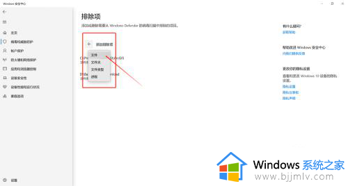 win10如何关闭自动删除文件功能_win10怎么关闭自动删除文件功能