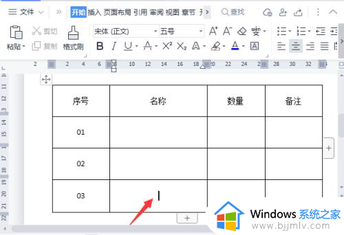 wps一个单元格分成两半的方法 wps表格一分为二怎么弄