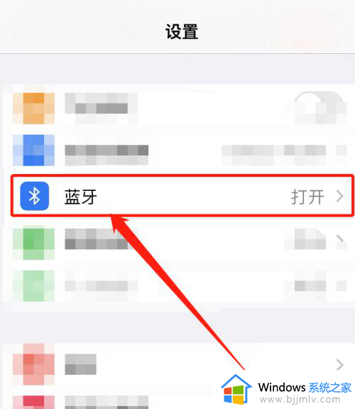 怎么查看airpodspro耳机电量？airpodspro如何查看耳机电量