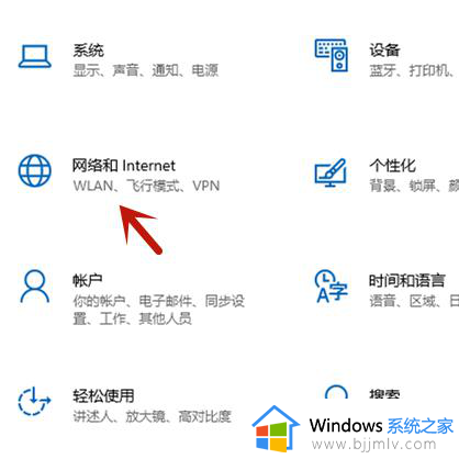 windows10设置ip地址的步骤 如何在windows10设置IP地址