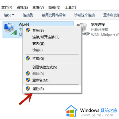 windows10设置ip地址的步骤_如何在windows10设置IP地址