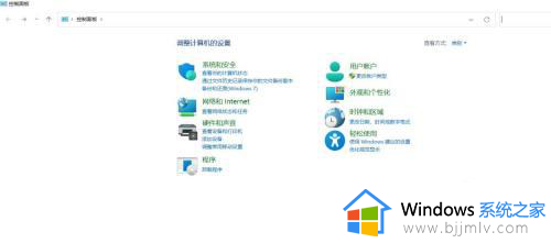 window11的控制面板在哪_win11控制面板如何打开