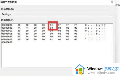 window11的任务栏怎么调?windows11调整任务栏位置的步骤