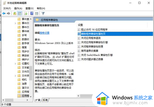 win10输入法兼容性设置找不到怎么办_win10输入法兼容性没有了处理方法