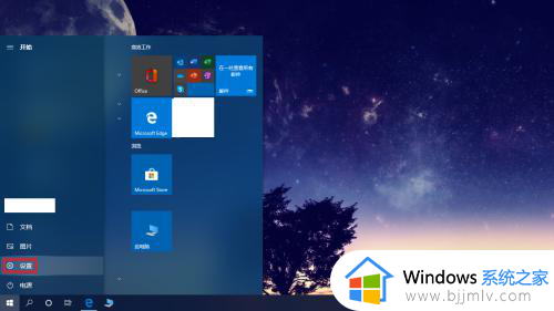 win10首次开机隐私设置教程_win10电脑首次开机隐私设置怎么选