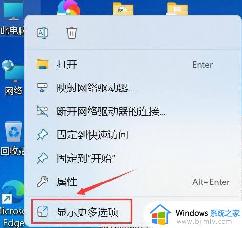 window11定时关机在哪里 win11简单设置每天定时关机的方法