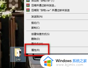 win10删除不了文件夹需要权限怎么办 win10文件无法删除需要权限处理方法