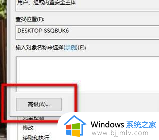 win10删除不了文件夹需要权限怎么办_win10文件无法删除需要权限处理方法