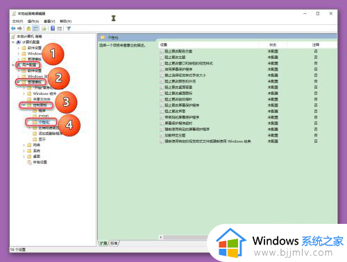 win10设置屏保后无效怎么办_win10屏保设置后不起作用修复方法