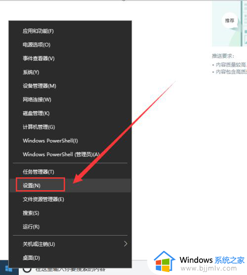 win10手动修改时间设置方法 win10怎么手动改时间日期