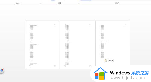 wps缩小后怎么多页显示_word缩小后显示多个页面的设置方法