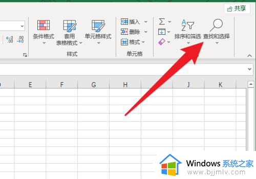 excel数字前面有逗号怎么去掉_excel数字前有个逗号怎么弄掉