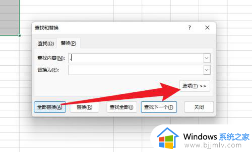 excel数字前面有逗号怎么去掉_excel数字前有个逗号怎么弄掉