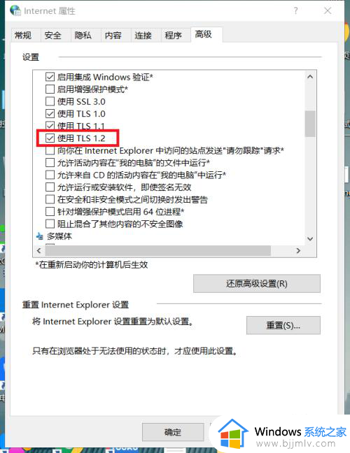 0x80131500错误代码怎么解决_电脑应用商店错误0x80131500如何解决