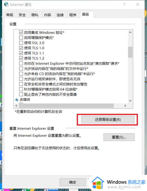 0x80131500错误代码怎么解决_电脑应用商店错误0x80131500如何解决