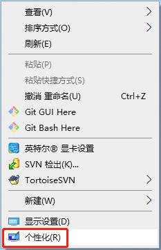 windows10设置桌面背景的方法_windows10怎么设置桌面背景