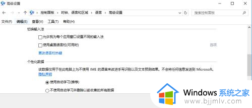 windows10输入法不见了怎么调出来 win10输入法没有了怎么恢复